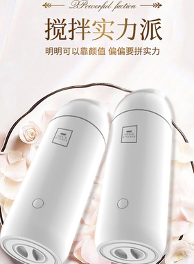 康宁美心杯WK-BL/KZ多功能搅拌杯户外不锈钢便携手拿摇摇杯礼盒装