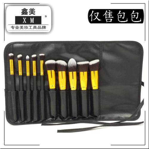 化妆刷通用包包  彩妆化妆套刷 化妆刷包包 化妆包 空包 套刷包