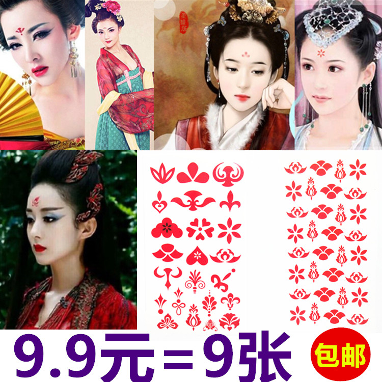 包邮 额头贴花印花眉心贴防水纹身体彩妆