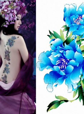 盘子坊纹身贴 蓝色牡丹花大张身体背部影楼写真古装拍照道具批