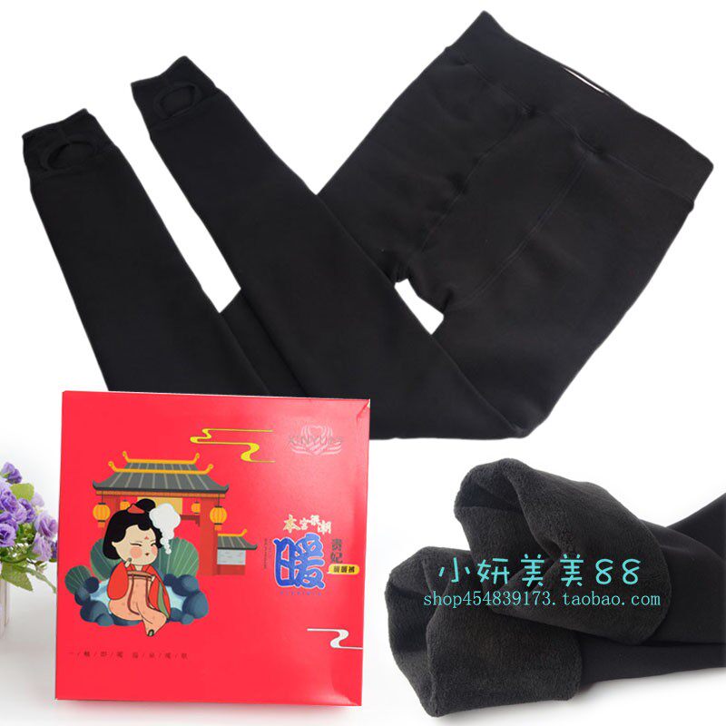 心宇双加裆富姐风踩脚裤袜