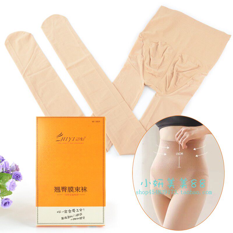 诗怡8809翘臀膜束袜春秋款钢丝面膜高腰收腹提臀女光腿打底连裤袜