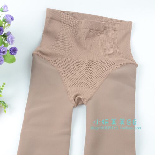 心宇收腹提臀1006ST秋冬加绒空姐