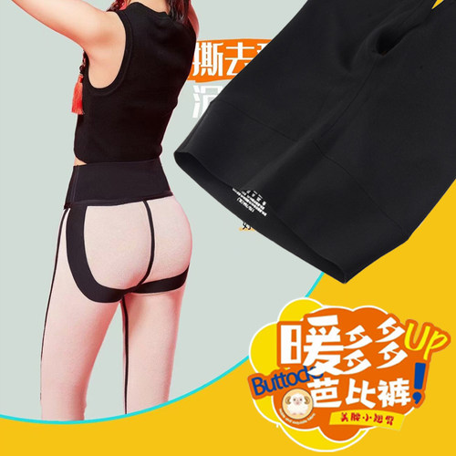 心宇保暖小黑裤百搭休闲