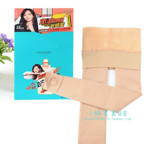 加绒显瘦踩脚打底裤SK光腿肉肤色