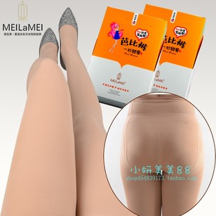 美拉美989春秋芭比裤 袜 蜜桃收腹提翘臀显瘦光腿肉肤色女打底连裤