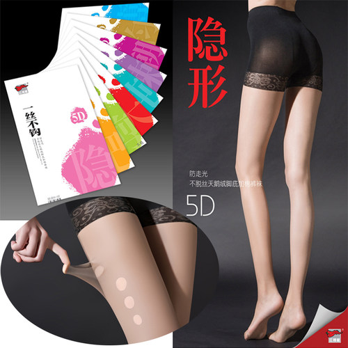 双装红辣椒防滑任意剪连裤丝袜