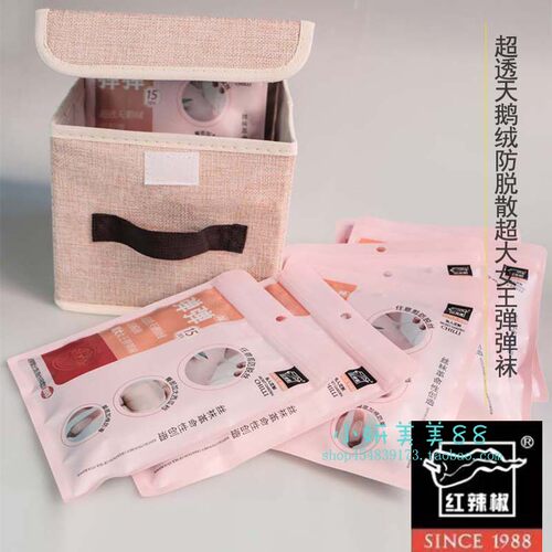红辣椒富姐风防脱散脚底连裤丝袜