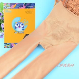 心宇1023ST海豚水膜裤2.0收腹提臀三角腰加绒加厚连裤袜打底裤女