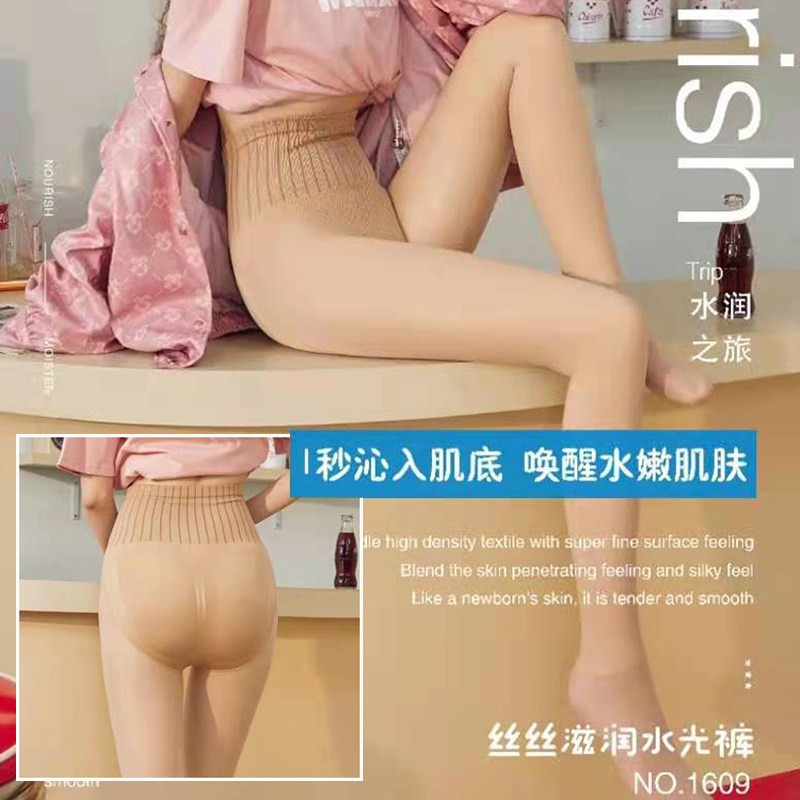 VC1609水光面膜连裤袜春秋款200G收腹提臀女肉肤逼真打底光腿神器