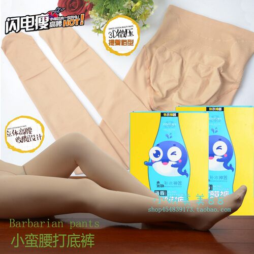 心宇春秋款薄绒收腹提臀连裤袜子