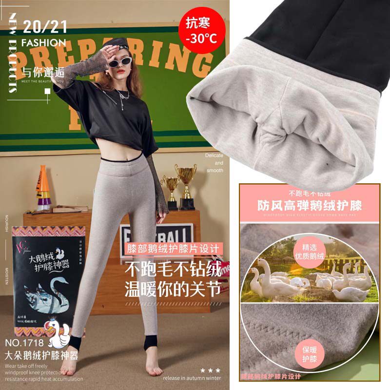 加厚打底裤袜一线裆大鹅绒护膝