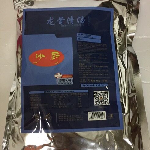 清汤复合908克大骨小吃调味料