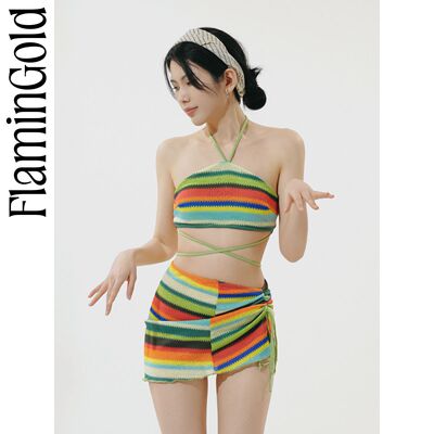 FlaminGold 南法多巴胺泳衣女针织彩虹分体裙式温泉泳衣三件套