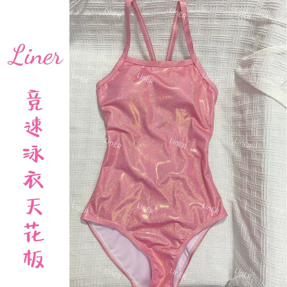 【麟儿】ins竞速泳衣女士连体三角性感亮片渐变色显瘦遮肚温泉辣