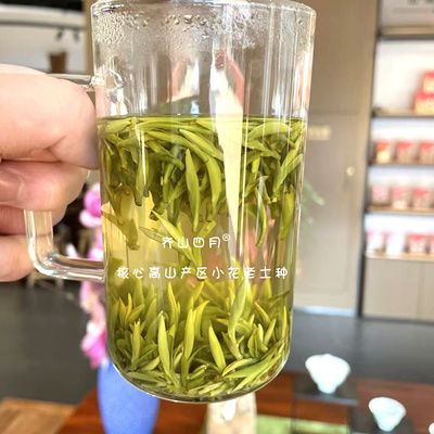 桐城小花2025年明前头采高山原产桐城小花兰花香型小芽茶250g罐装