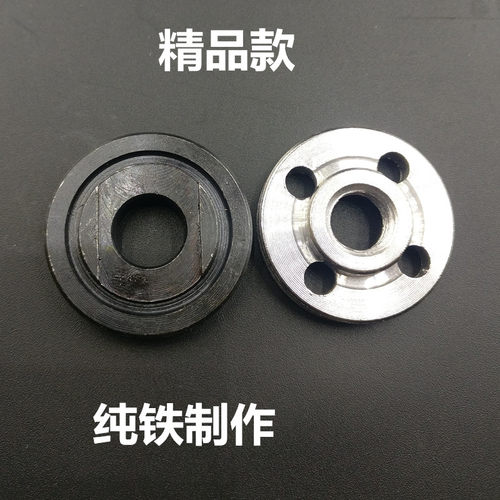 配东成100型角向磨光机夹板角磨机夹板9523压板夹片角磨机配件