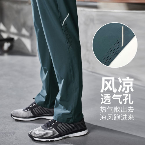 维特客弹力轻薄透气男士速干裤