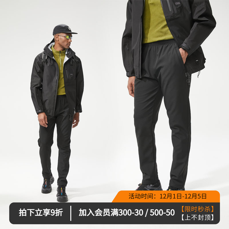 维特客秋冬都市通勤户外裤