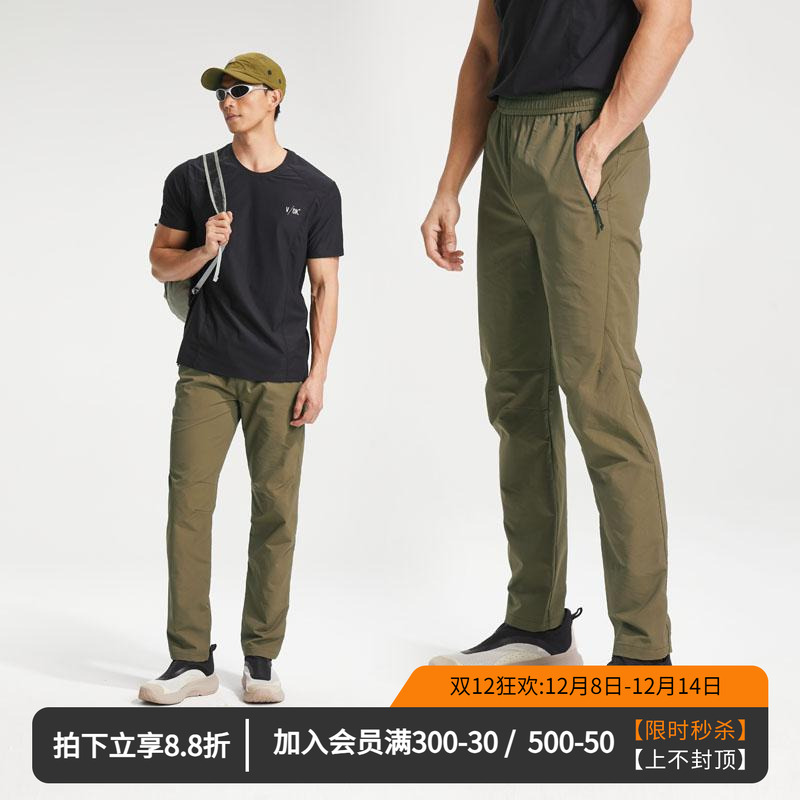 维特客机能风户外运动长裤男