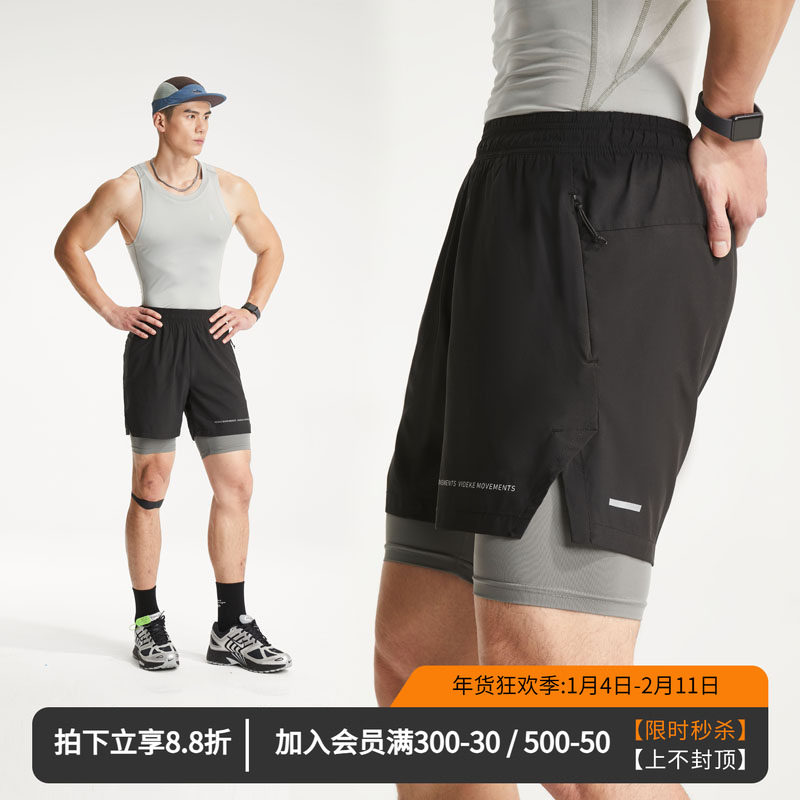 维特客假两件健身运动短裤男跑步速干高弹内衬透气训练四分裤5401,运动服/休闲服装,运动中长裤／短裤,淘宝优惠券,粉丝福利购,淘宝优惠卷
