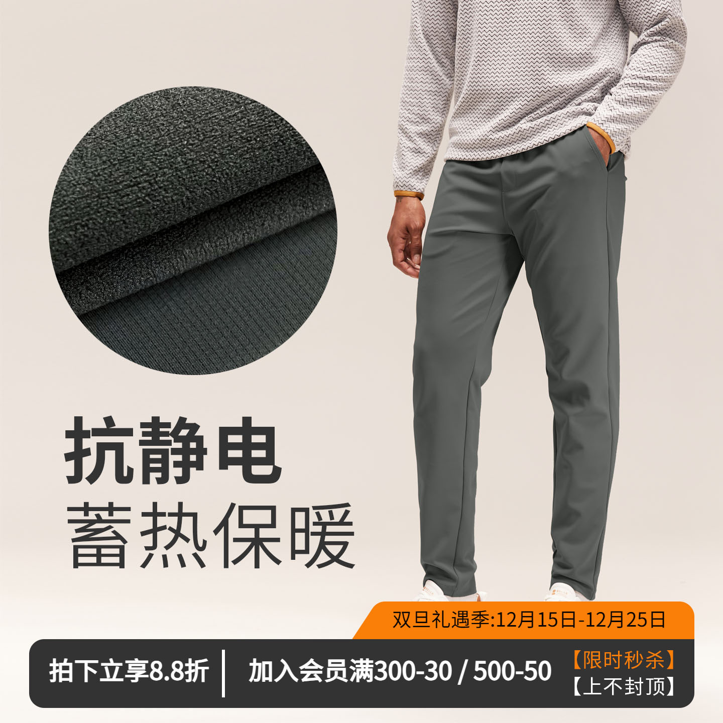 健身弹力长裤~维特客针织休闲裤