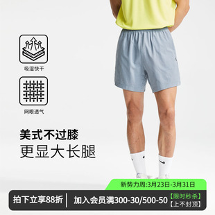 宽松透气跑步四分裤 男户外速干裤 5400 网眼健身运动短裤 维特客美式
