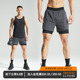 维特客速干假两件运动短裤 透气男田径训练内衬跑步健身三分裤 5380