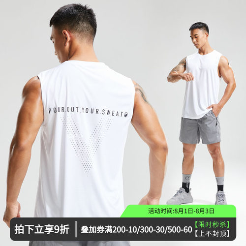 轻薄透气无袖运动背心男