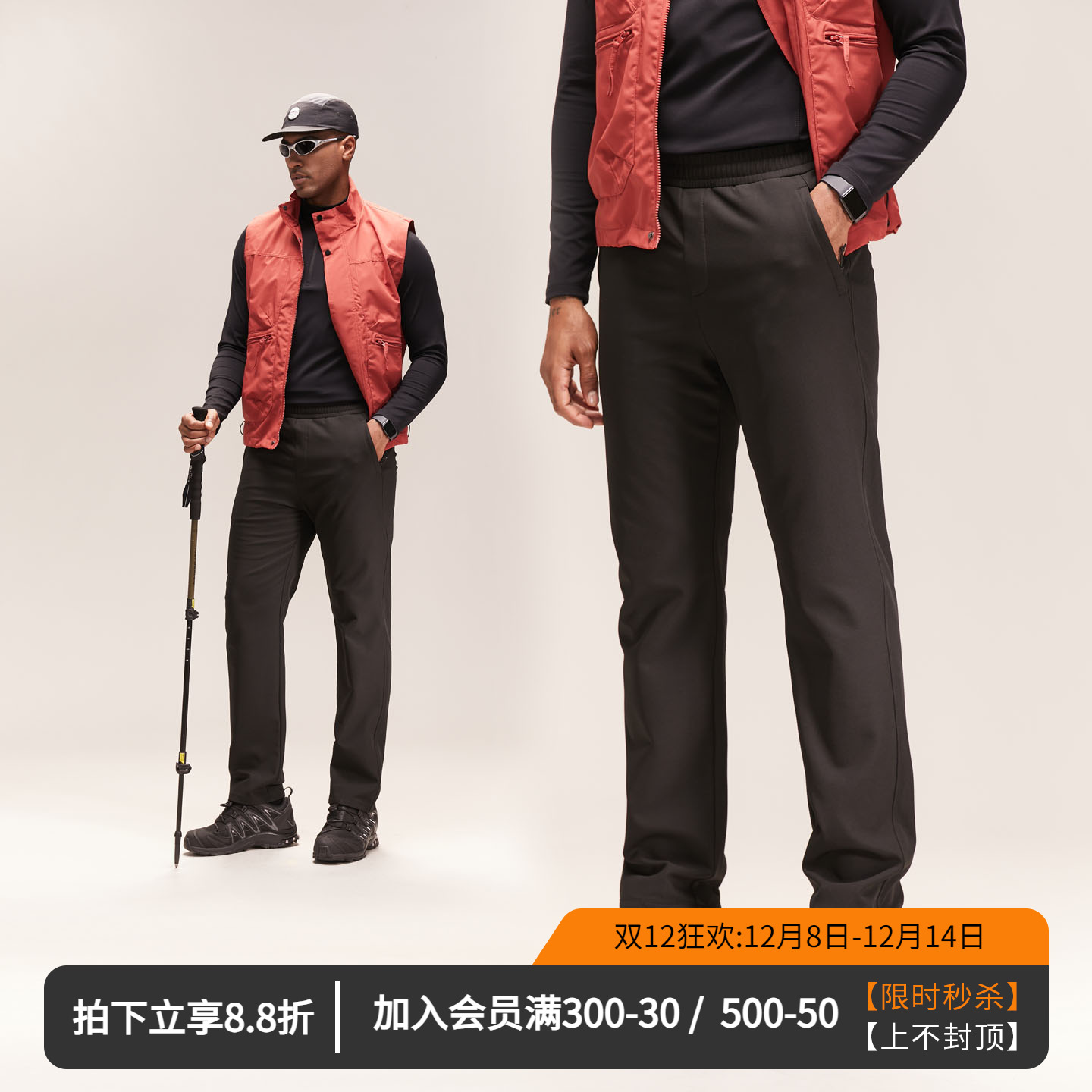 维特客防风宽松户外运动直筒长裤