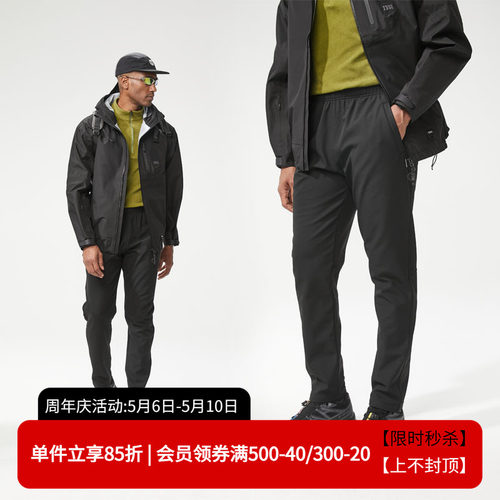 维特客春夏都市通勤户外裤