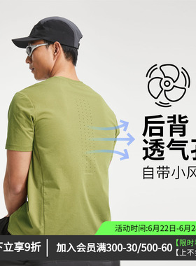 维特客圆领跑步运动短袖男户外休闲夏季透气健身速干训练T恤3961