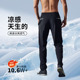 轻薄休闲裤 小脚速干透气跑步健身修身 6508 男子夏季 维特客运动长裤