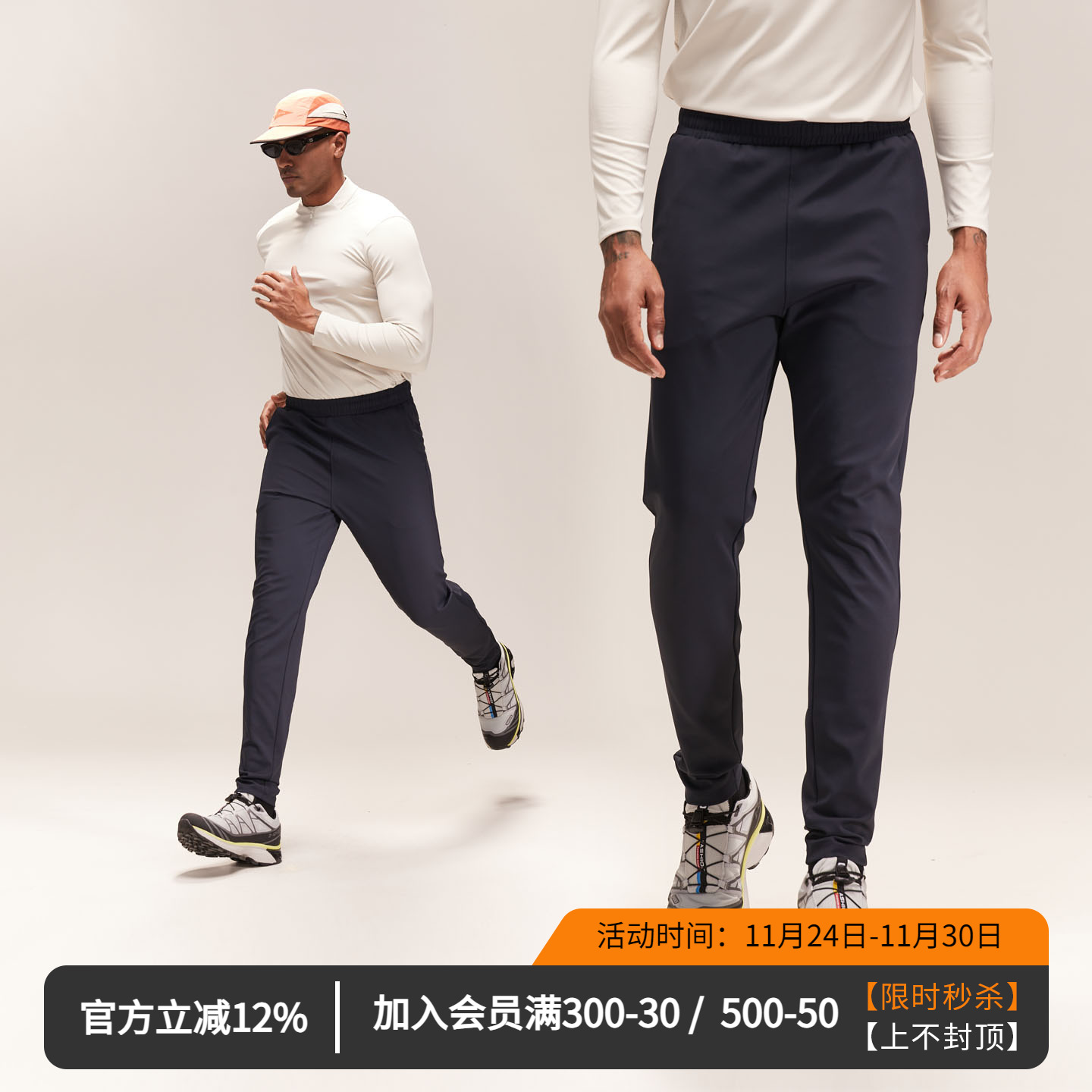 零压裤|穿上真弹啊！维特客长裤