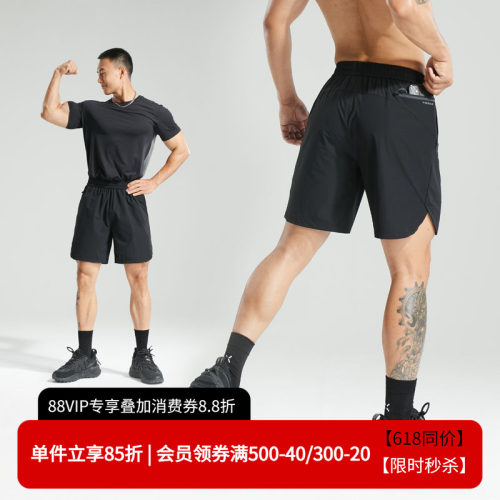 维特客男子跑步训练短裤