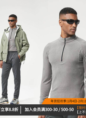 维特客秋冬立领运动长袖双面磨毛男子修身保暖弹力休闲打底衫3957