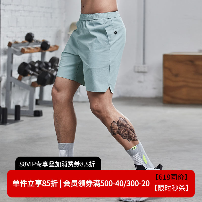 维特客男速干透气训练运动休闲五分裤夏无缝工艺跑步健身短裤5260
