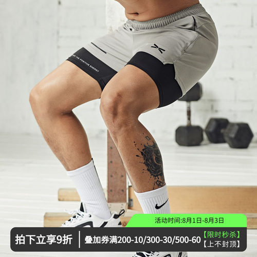 维特客高弹紧身健身运动裤