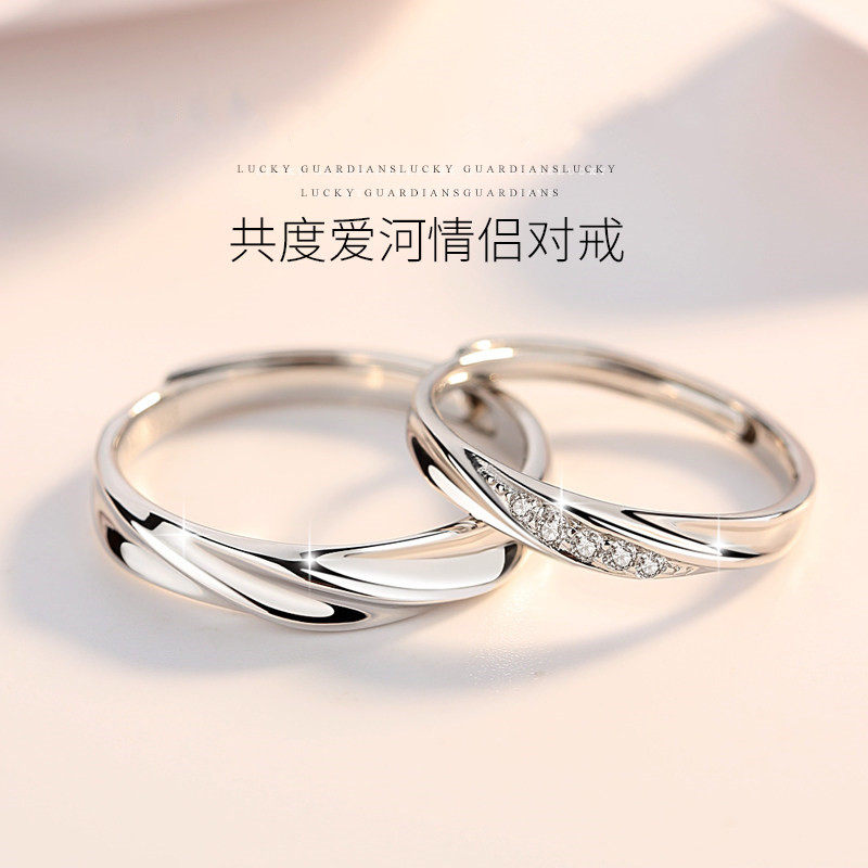 PT950铂金D色莫桑石群镶对戒男戒女戒情侣款求婚开口戒指轻奢时尚