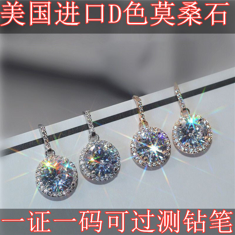 莫桑钻石耳钉PT950铂金耳钩蒲公英1克拉耳坠时尚经典女款温柔气质