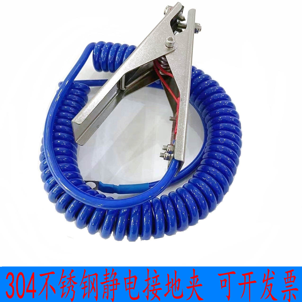 304不锈钢加油站油罐车化工运输车防爆除静电接地线报警夹配件