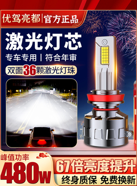 五菱宏光mini ev马卡龙改装led大灯H4透镜车灯爆改miniev迷你灯泡