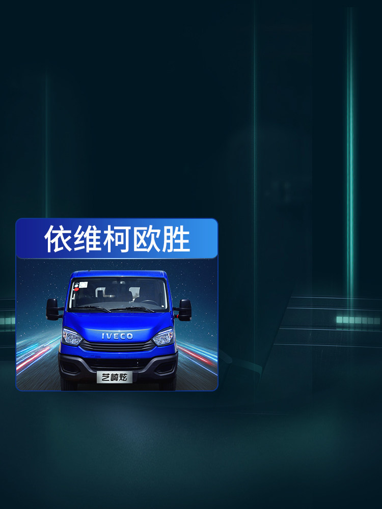 18-21 IVECO DAILY WOLFSON LED 헤드라이트 하이빔 및 로우빔 자동차 조명 수정된 안개등 레이저 전구