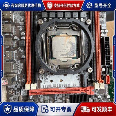 议价x99主板2676v3处理器，没暗病，不带挡板可维修