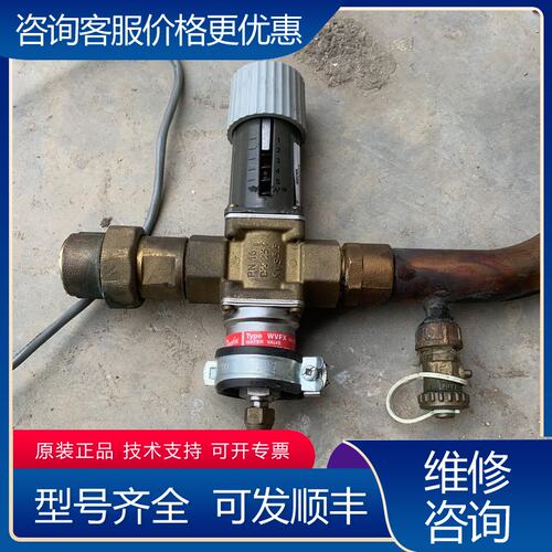 议价丹佛斯压力调节阀型号：WVFX10-25件可维修