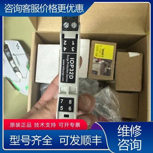 议价MTL IOP32D浪涌保护器适合信号保护的可维修