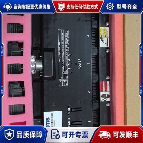 议价奥的斯钢带检测装置ABA21700AG11 外壳可维修