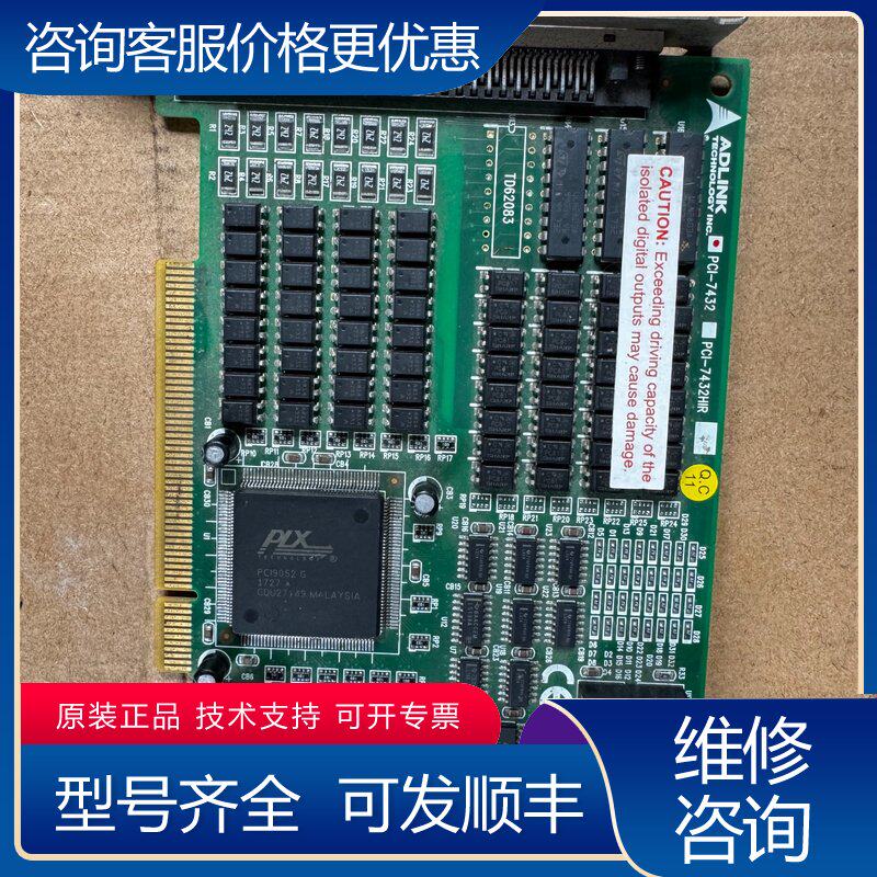 议价PLX PCI9352 PCI转SCSI卡工厂件成色可维修