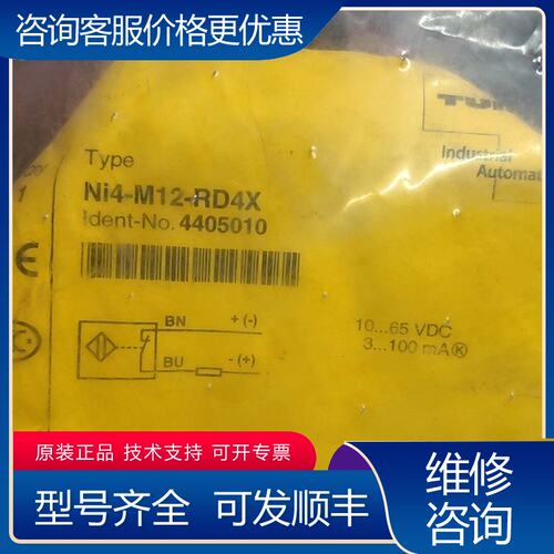 议价图尔克接近开关Bi4-M12- AP6X保可维修