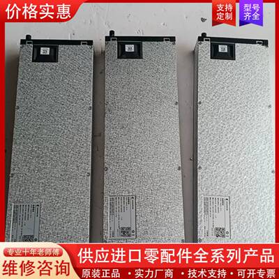 议价中恒ZHR484KG电源模块